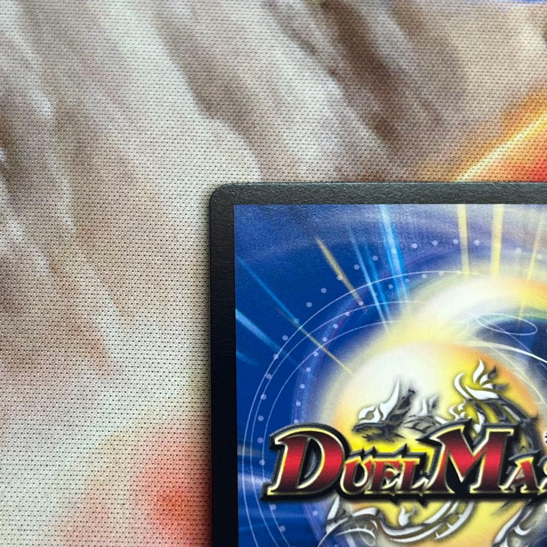 音卿の精霊龍ラフルルラブ／「未来から来る、だからミラクル」金トレ