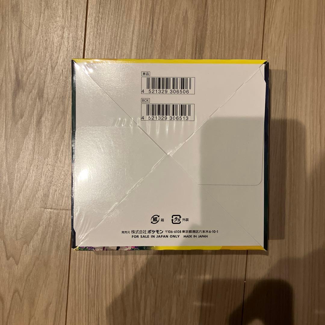 あ*め様 ポケモンカード未開封ボックス　イーブイヒーローズ