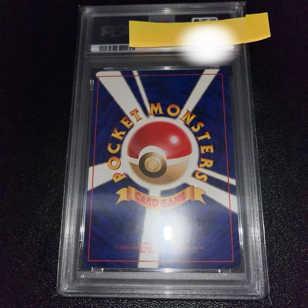 PSA6 通信進化ゲンガー