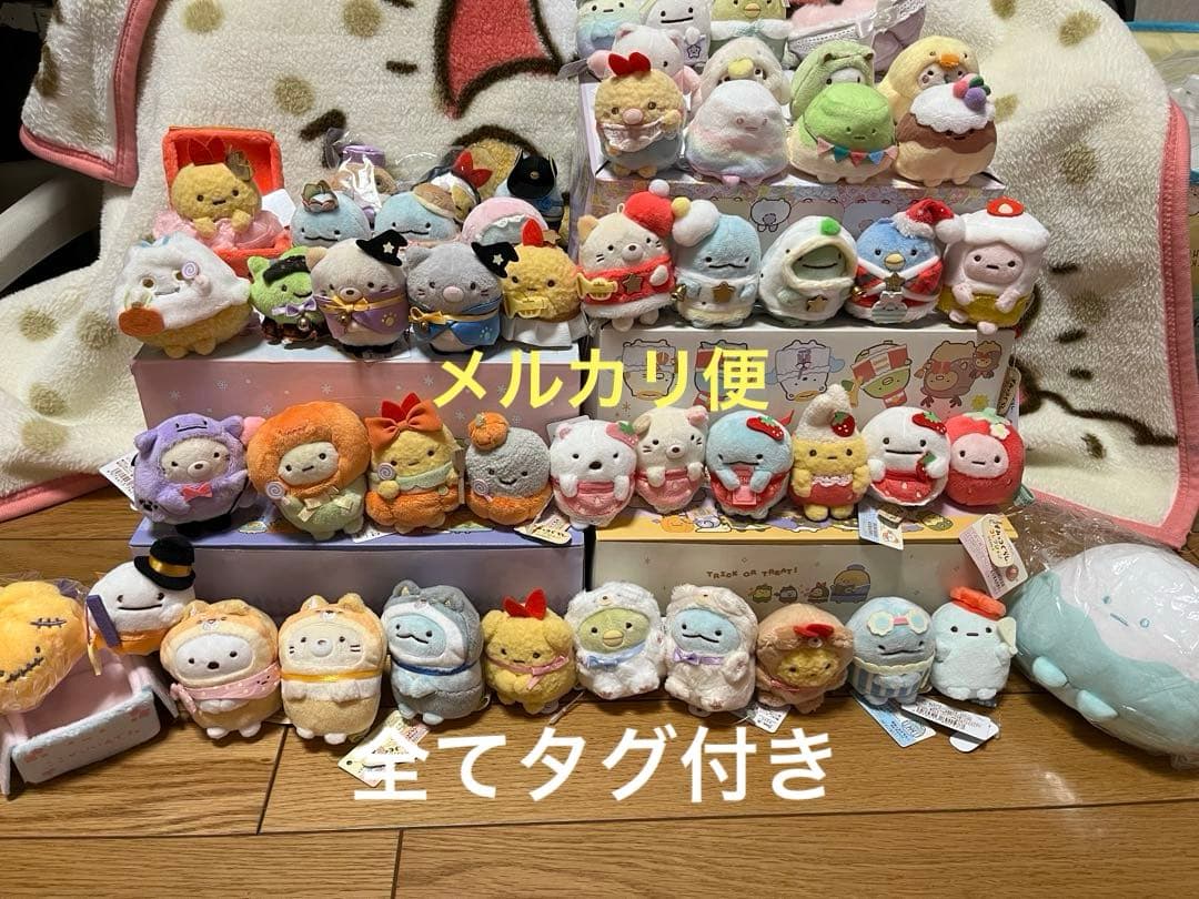 すみっコてのりぬいぐるみセット