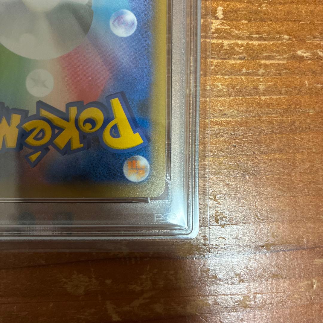 リザードン 25th psa10、ピカチュウ　25th psa9