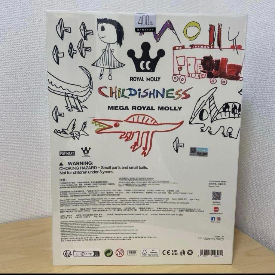 その他 POP MART MEGA  MOLLY 400%
