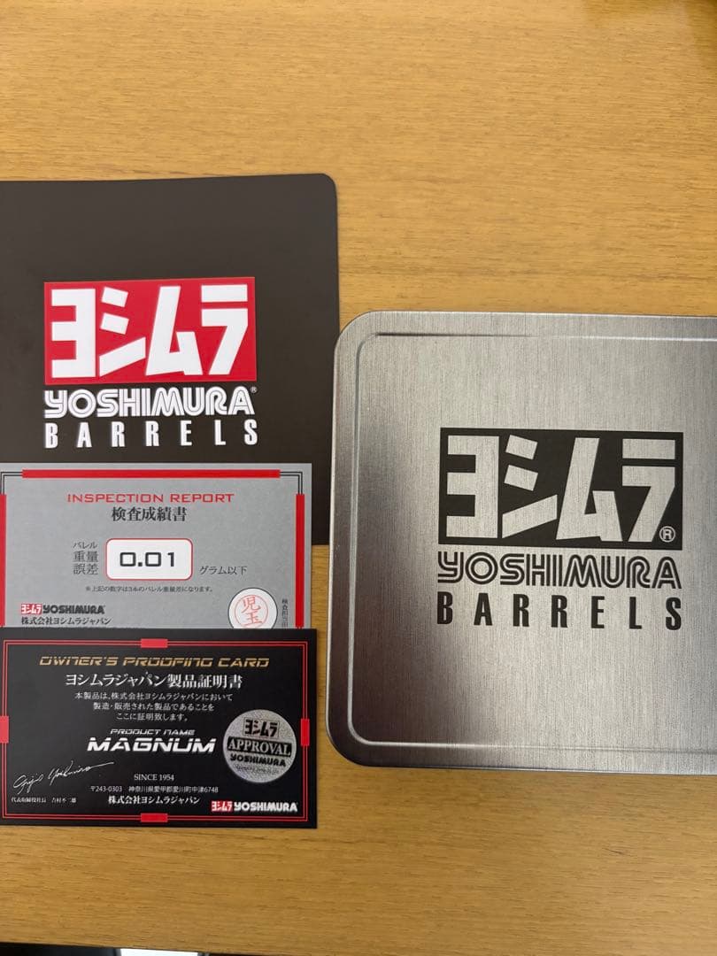 ヨシムラバレルズ　マグナム2024 2BA