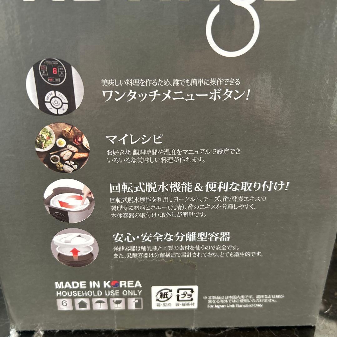 新品未使用品Kuvings ヨーグルトチーズメーカー KGY-713SMシルバー