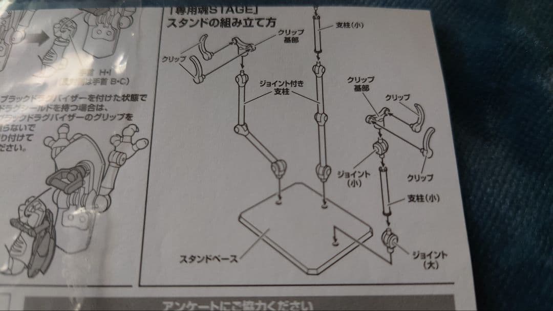 S.H.Figuarts 仮面ライダーリュウガ含む4体セット