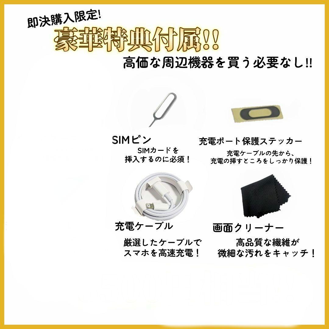【美品/即発送】iPhone 12 mini 256GB 100% SIMフリー