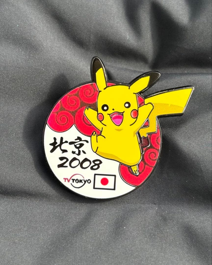 2008 北京オリンピック　ピカチュウ メディア ピンバッジ ポケモン　非売品