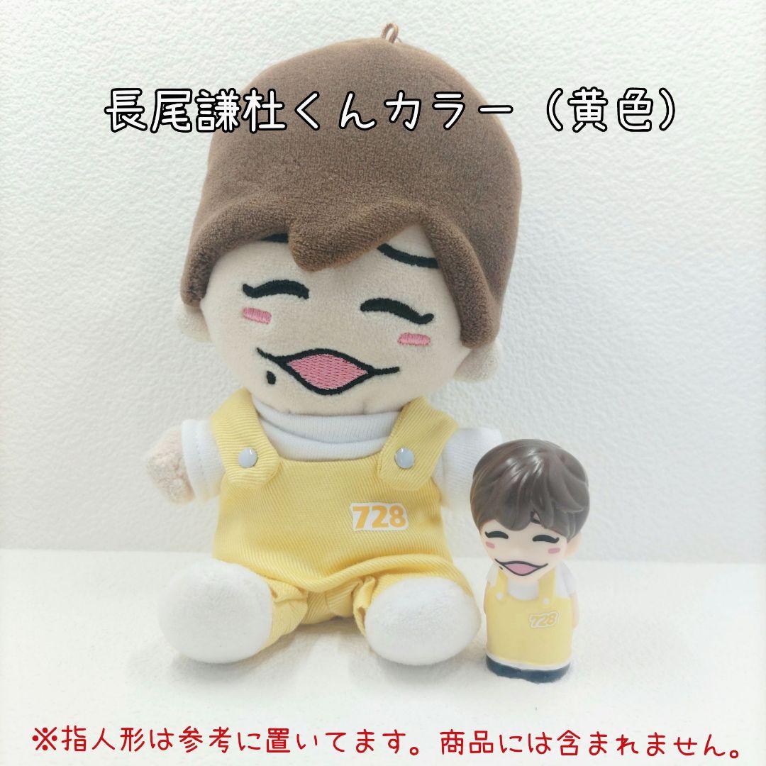 【オーダーページ】指人形風メンカラサロペットコーデのちびぬい服