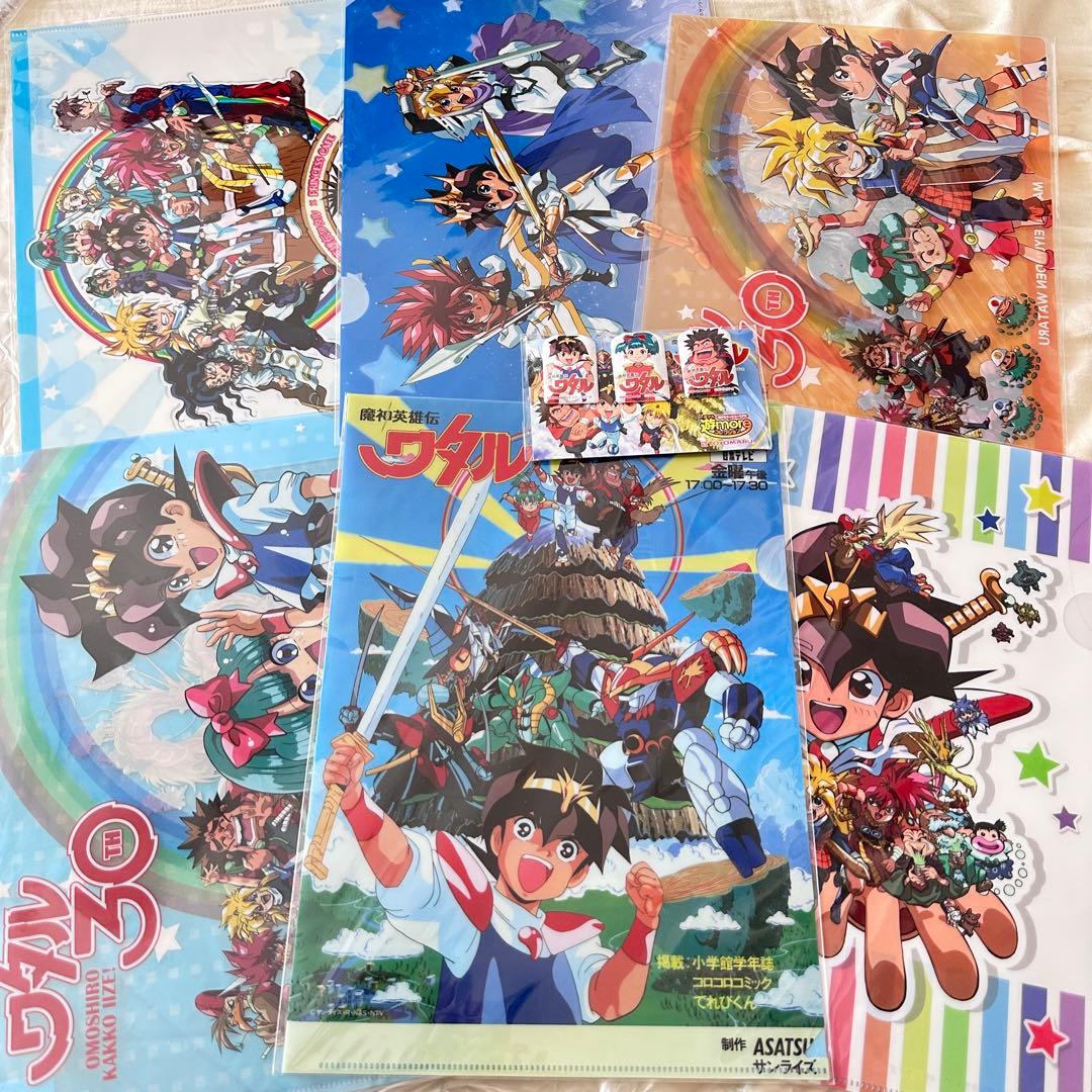 魔神英雄伝ワタル　クリアファイル　クリップ　まとめ売りセット　サンライズ　レトロ