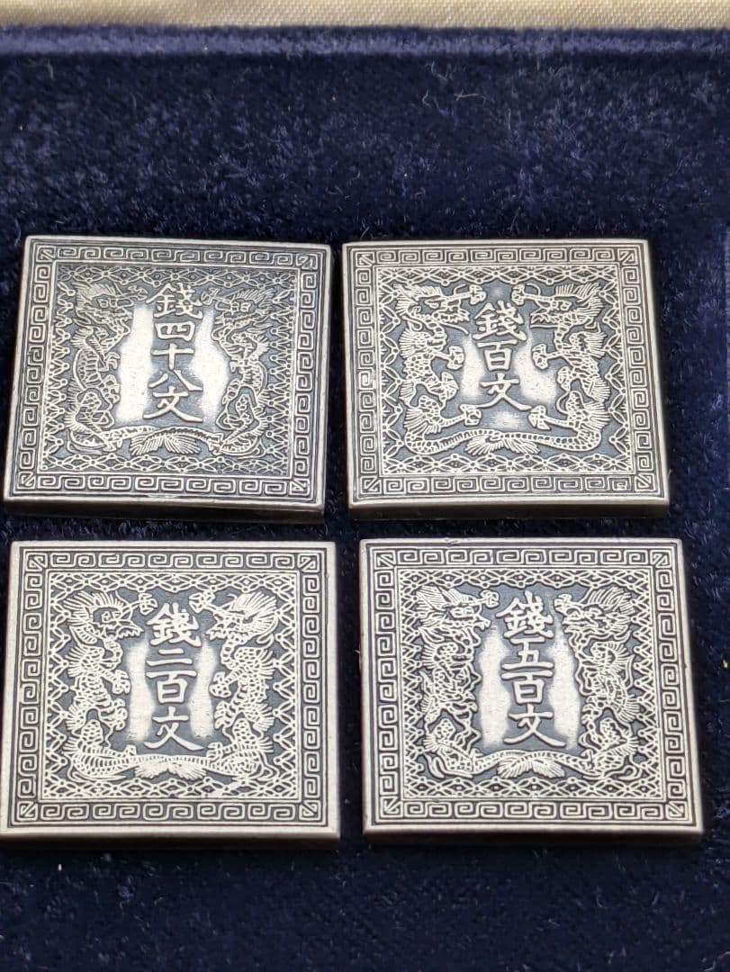 郵便創業百年記念 純銀メダル