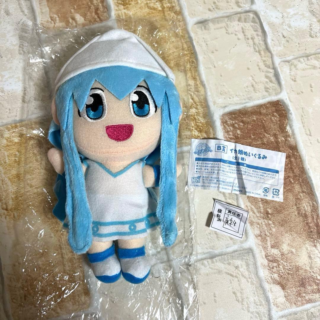侵略！イカ娘 イカ娘 ぬいぐるみ