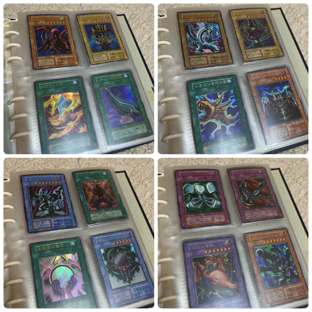 【初期】遊戯王カード引退品まとめ売り