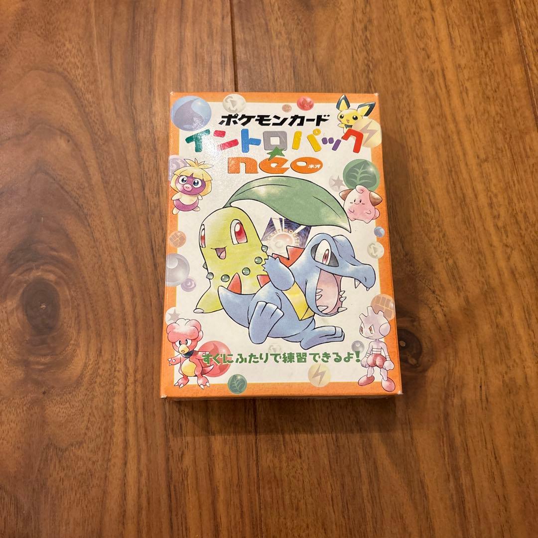 W*A様 ポケモンカード イントロパック neo