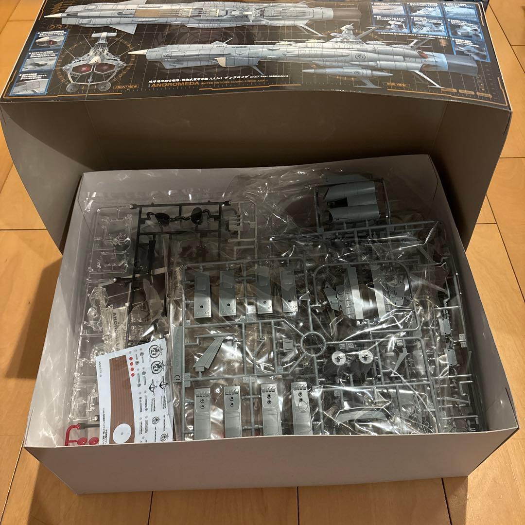 ヤマト2202 地球連邦アンドロメダ級一番艦アンドロメダ ムービーエフェクト