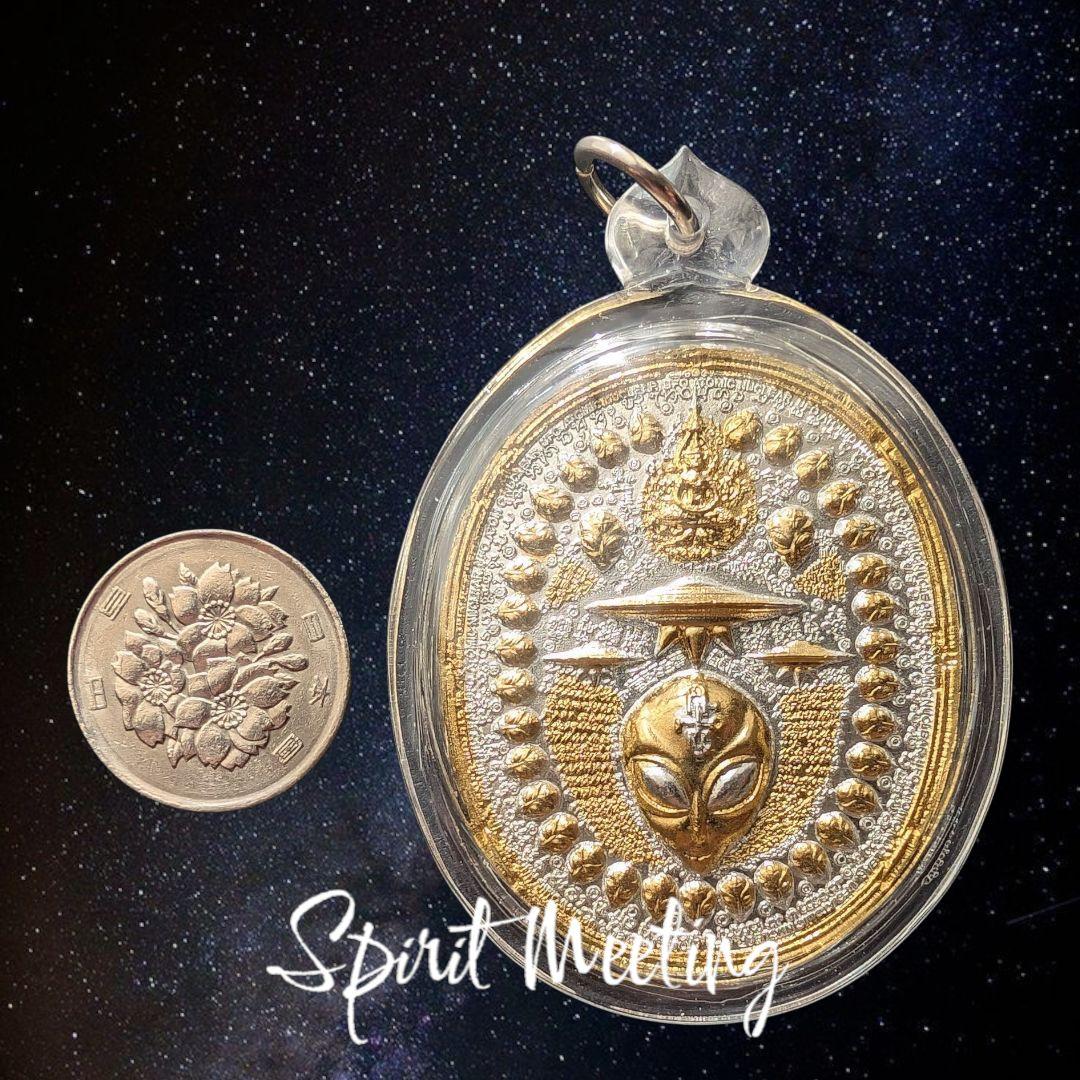 特別価格　御守り史上唯一の宇宙エネルギー　UFOエイリアン初代3K