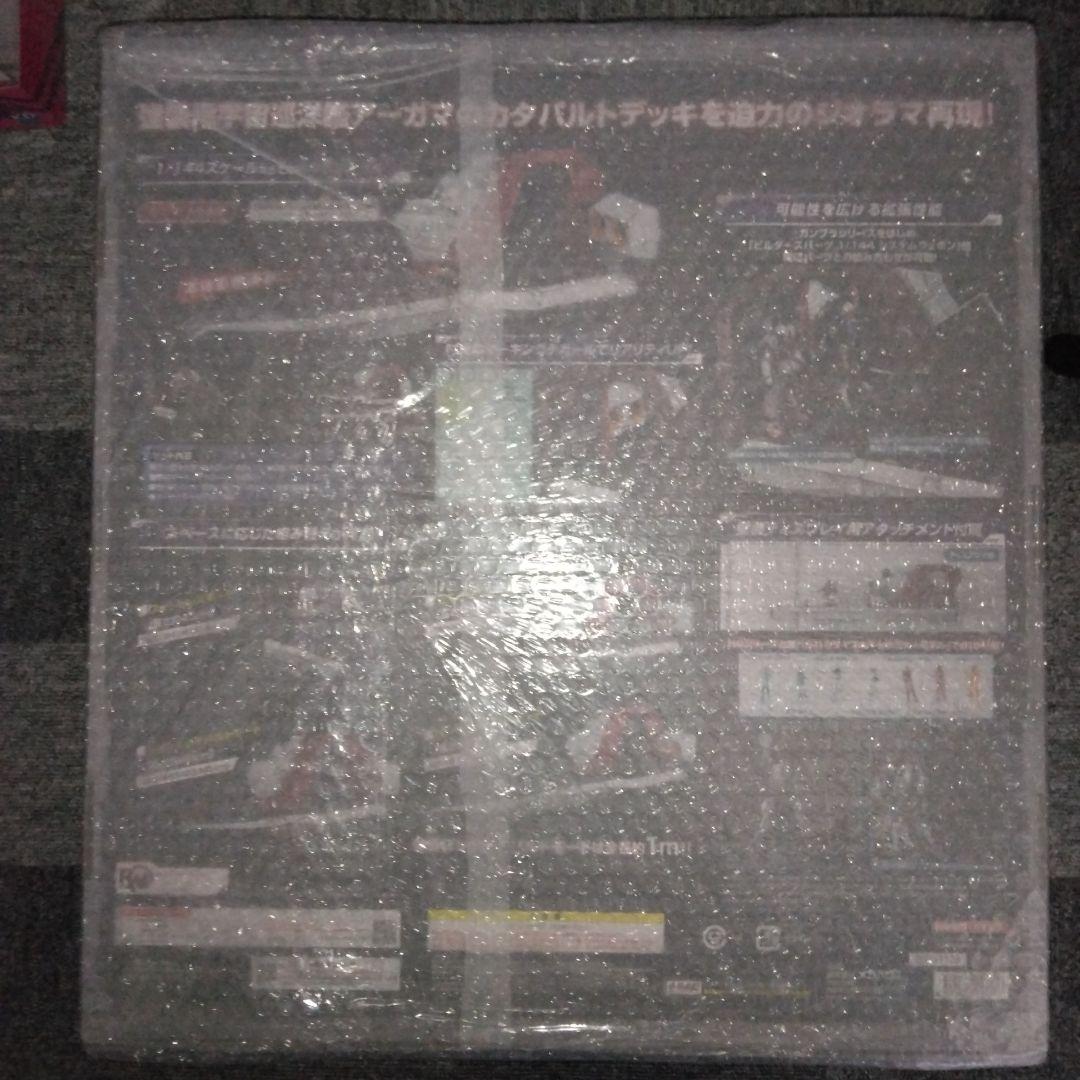 アーガマカタパルトデッキ(40th Anniversary Edition)