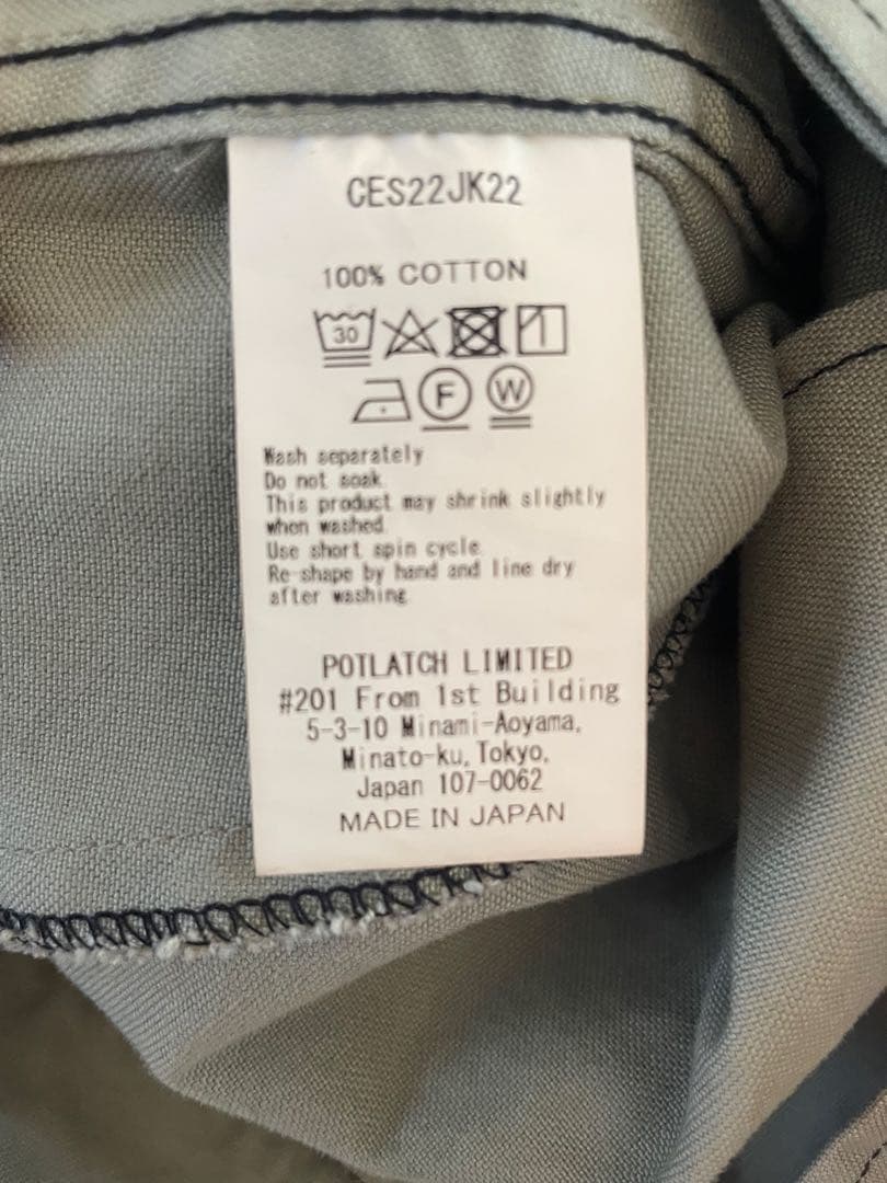 C.E CAVEMPT シーイー CASUAL DENIM JACKET