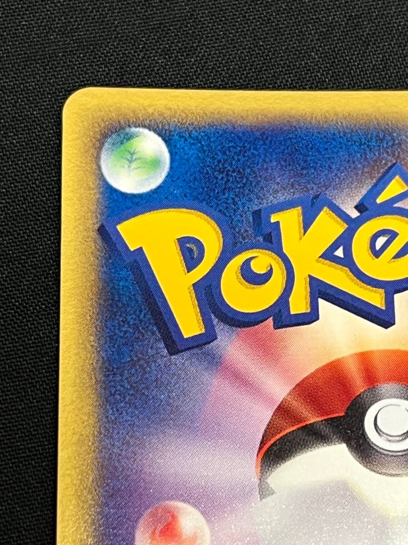 【超美品〇】ポケカ　Pokéca ポケモンカード　カメックス