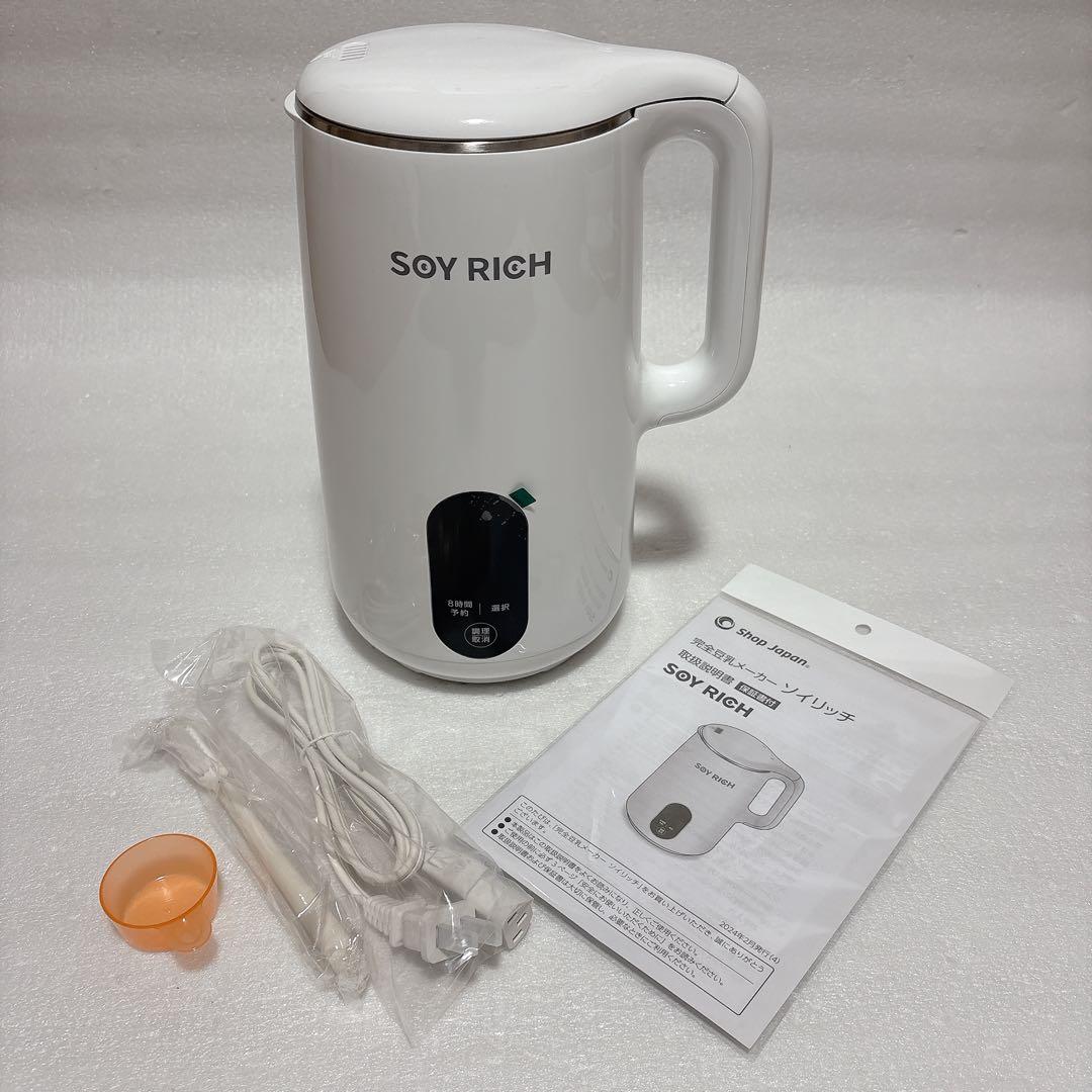 Shop Japan 完全豆乳メーカー ソイリッチ SOY RICH ②