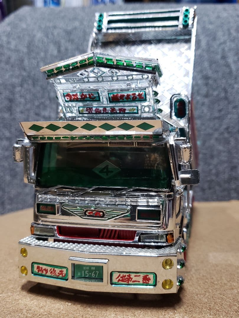 1/32デコトラプラモデル/アオシマ/ダンプ