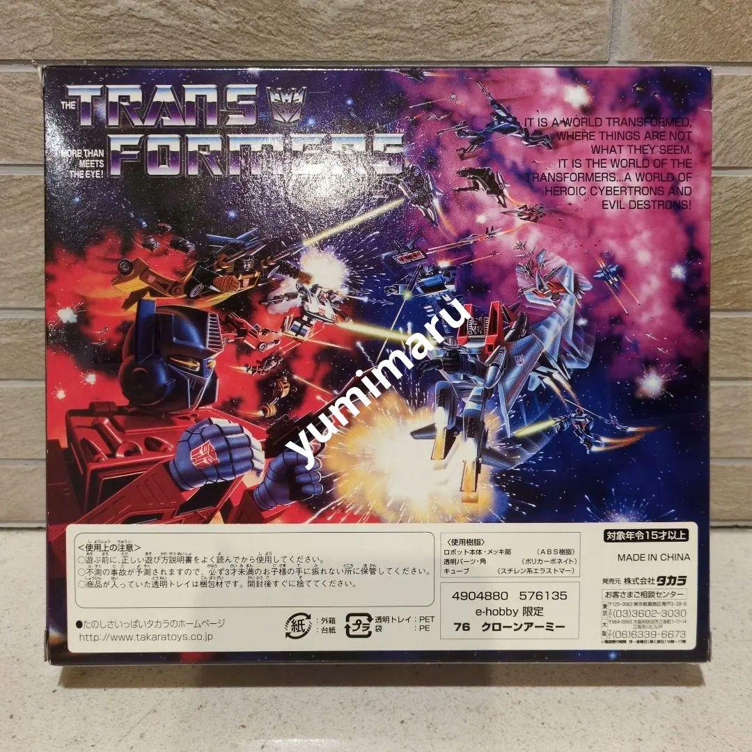 昆虫トランスフォーマー コレクターズエディション デストロン ダイアクロン