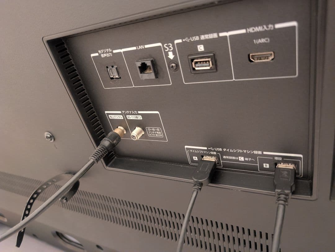 東芝 レグザ 55z740xs タイムシフトマシン 4TBハードディスク×2