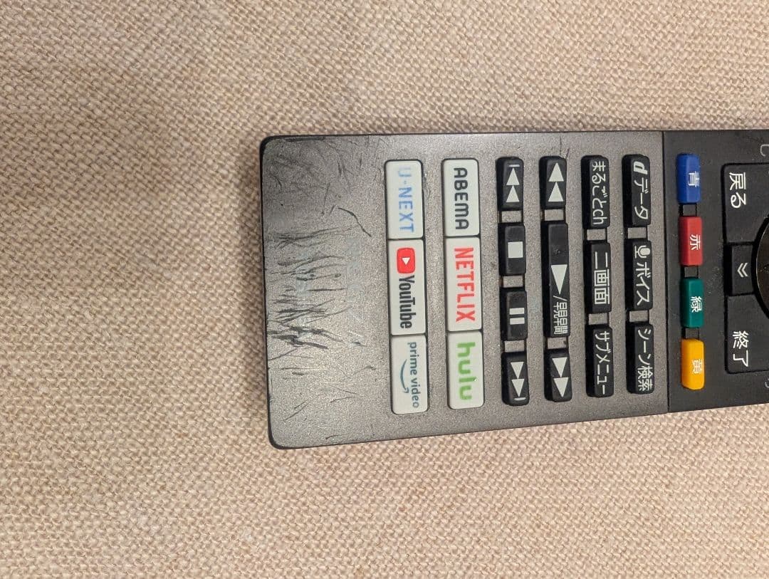 東芝 レグザ 55z740xs タイムシフトマシン 4TBハードディスク×2