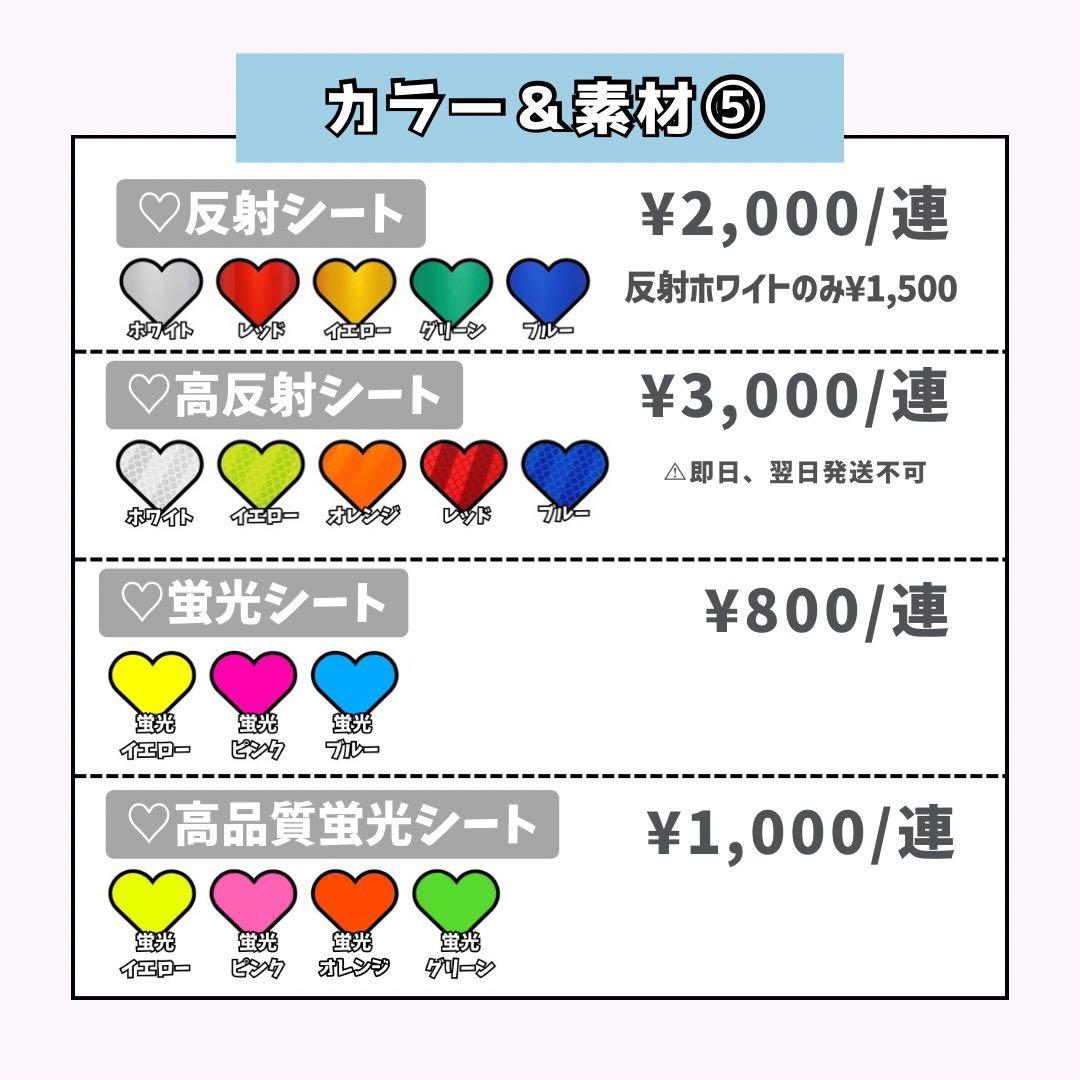 ごぬごぬページ♡0214ネームボード うちわ文字 連結文字パネル オーダー