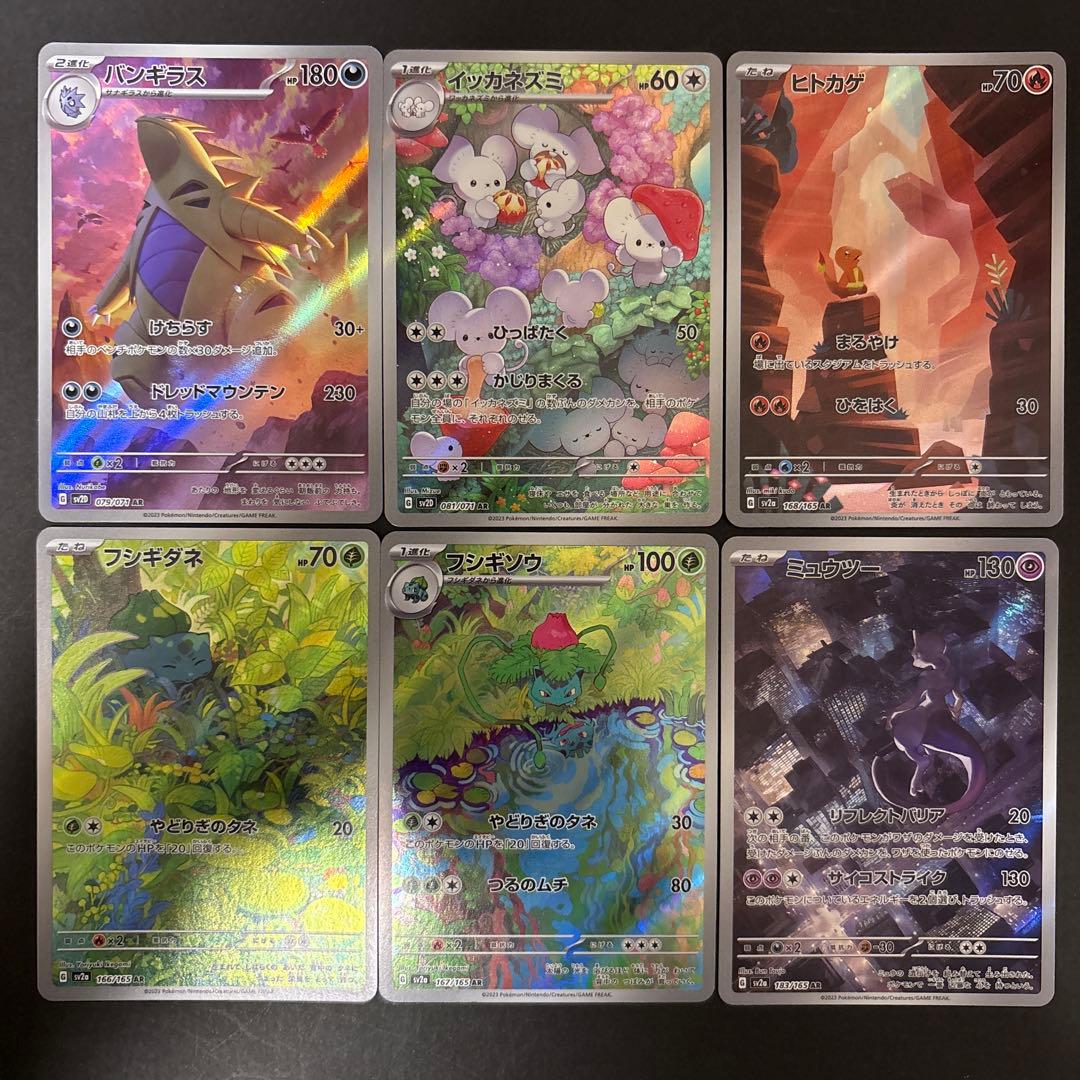 じゃんぺ様 リクエスト 2点 まとめ商品