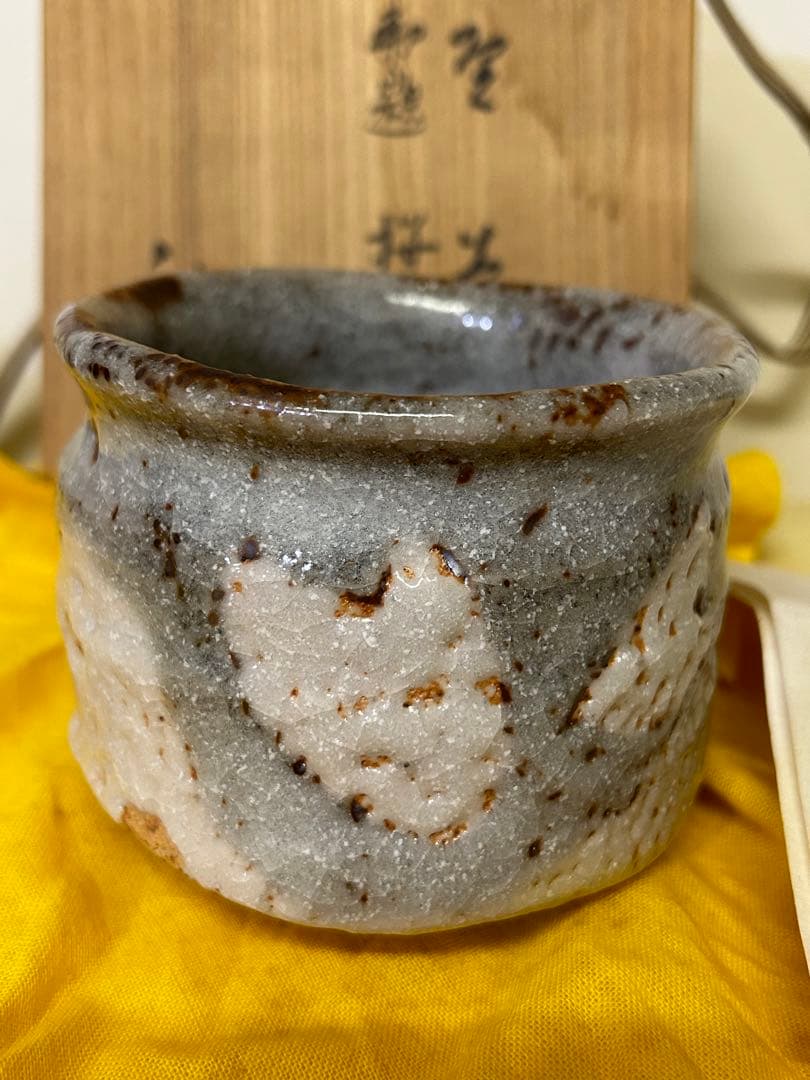 加藤 釥 作 志野 茶碗「桜」