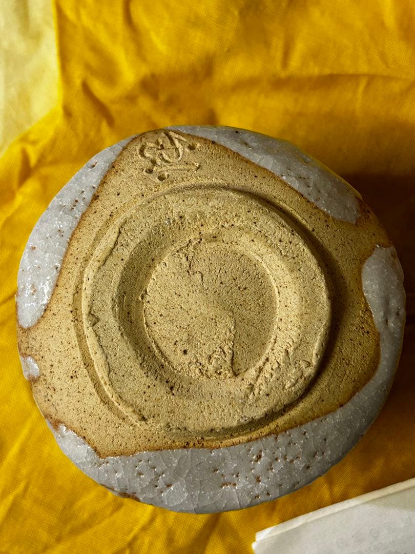 加藤 釥 作 志野 茶碗「桜」