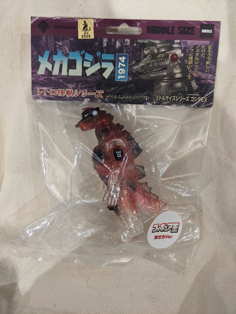 CCP メカゴジラ レッドブラッククリア フィギュア王限定カラー　50体限定