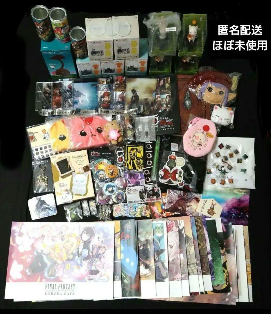 【おまけ付き】FF14 大量グッズセット FINAL FANTASY XIV