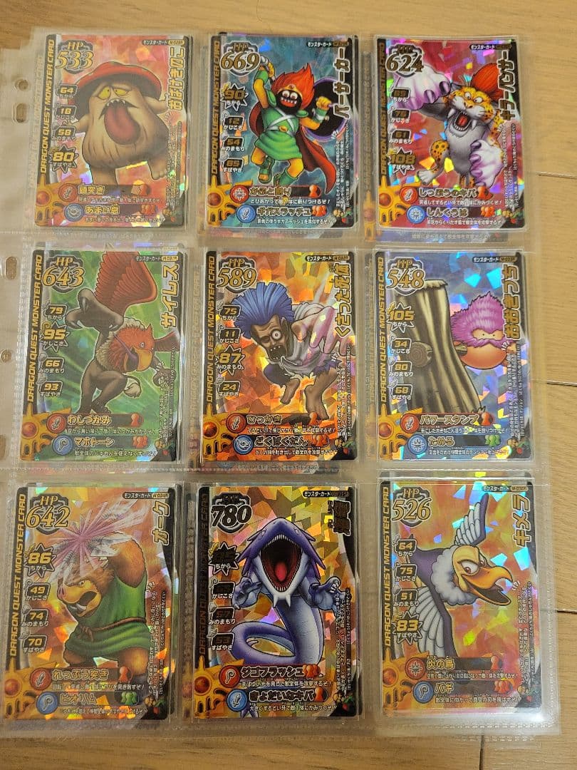 ユ*須様 ドラゴンクエストモンスターバトルロードⅠ ロトコレクション62種コンプ