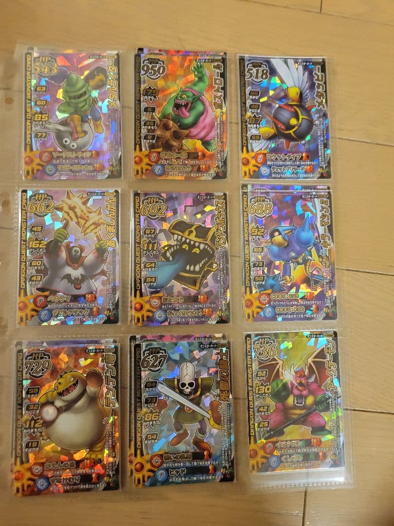 ユ*須様 ドラゴンクエストモンスターバトルロードⅠ ロトコレクション62種コンプ