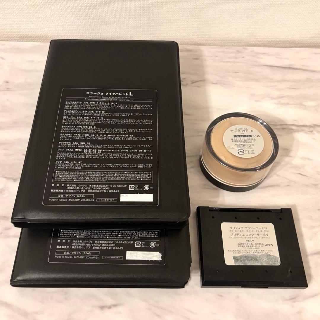 〖ブリディエ〗美容教材セット プロ用 メイク道具セット メイク検定