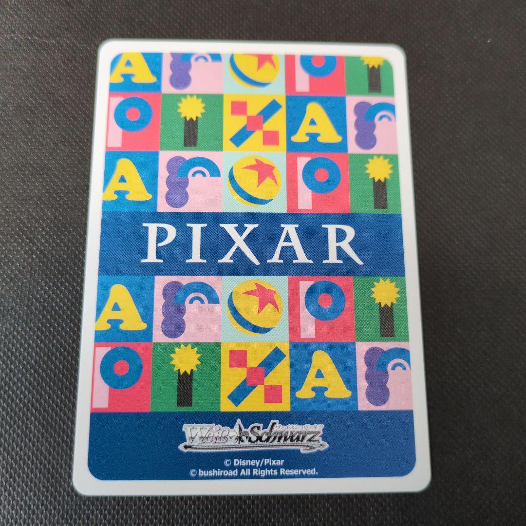 30年とその先も　エイリアン　SSP ヴァイスシュヴァルツ　PIXAR ピクサー