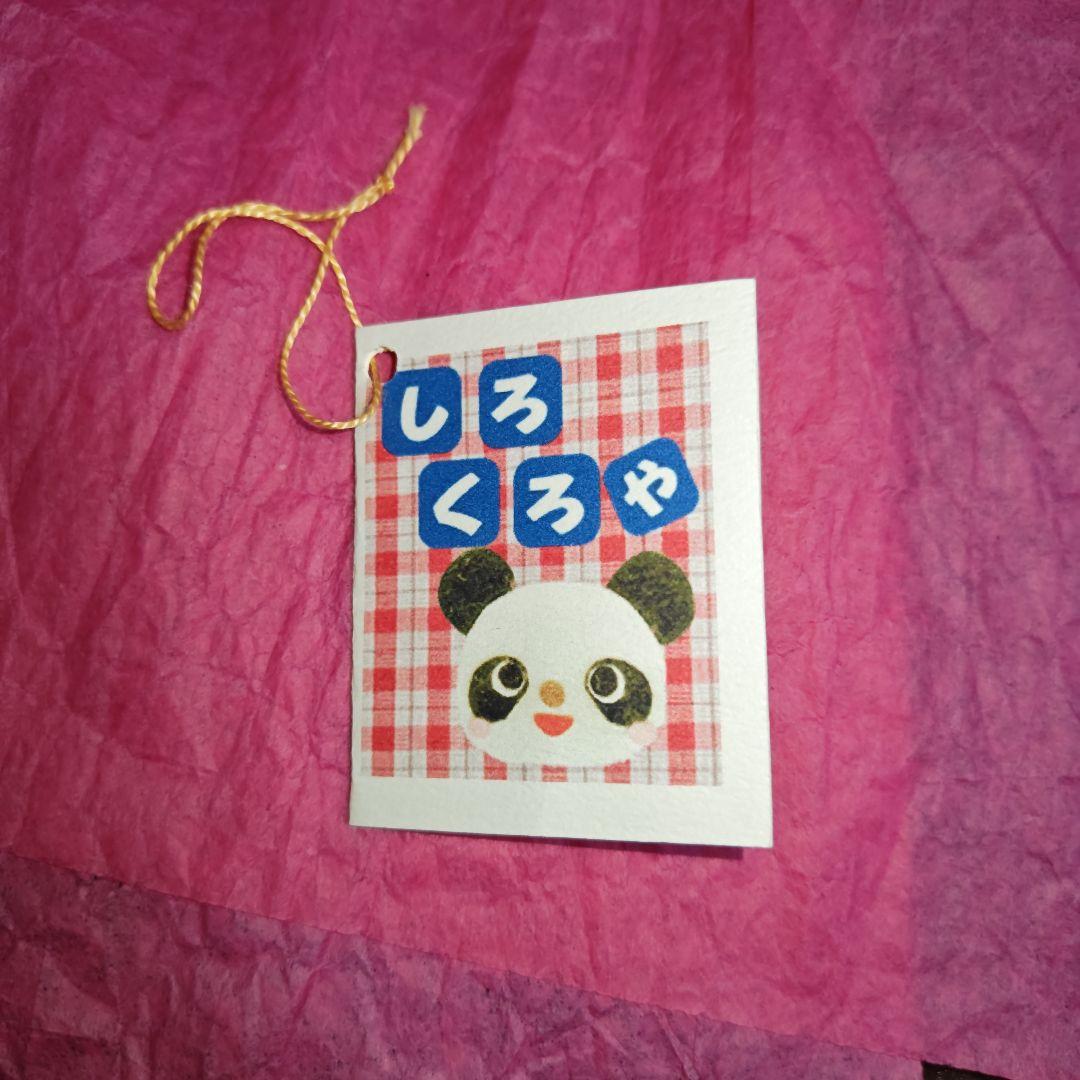 人気作家 しろくろや レッサーパンダ 作家ぬいぐるみ アーティストベア パンダ