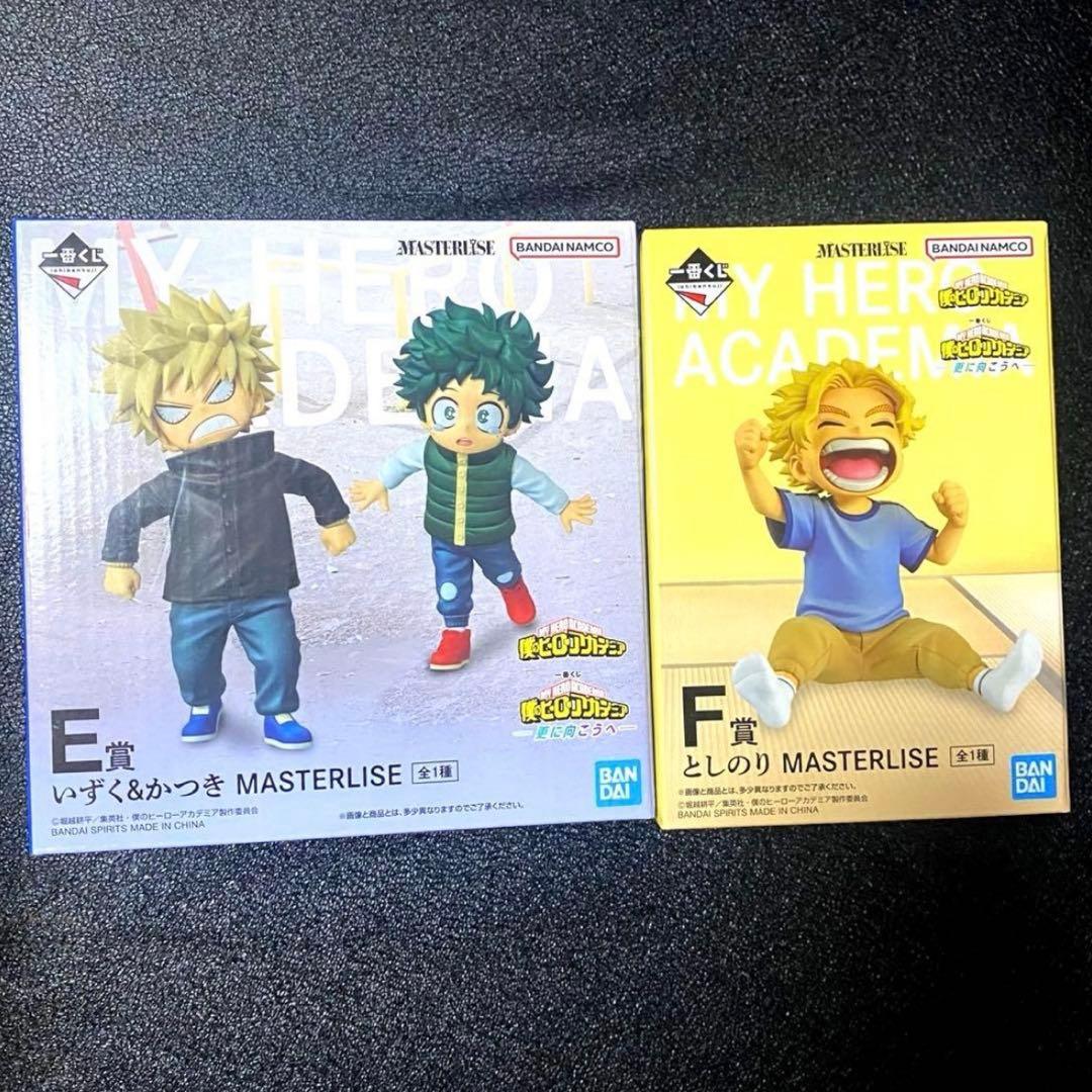 ヒロアカ 更に向こうへ 一番くじ E賞 いずく＆かつき F賞 としのり