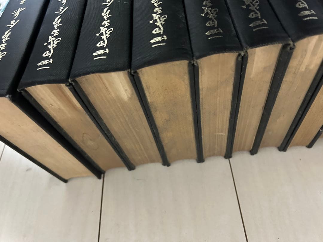 西田幾多郎全集　1巻〜19巻