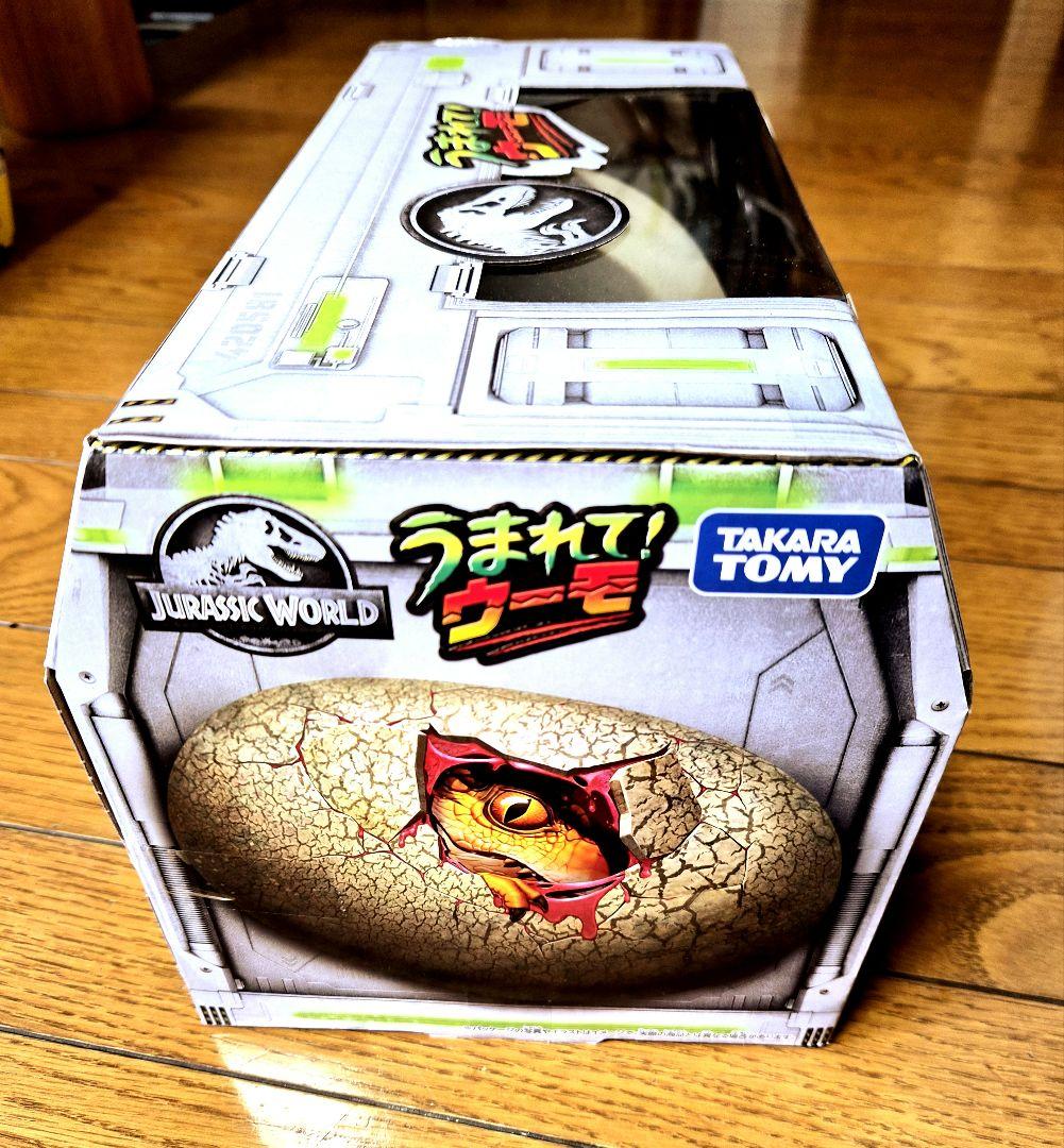 【新品未開封】うまれてウーモ♥️ジュラシック・ワールド T-レックスエッグ
