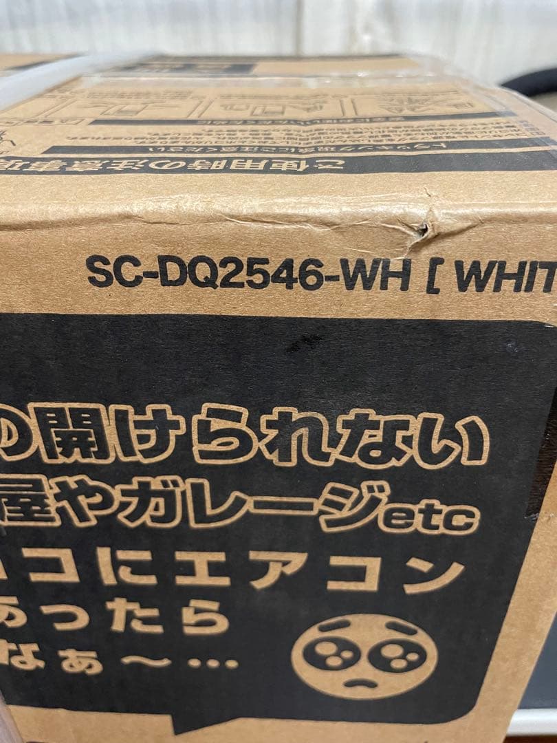 Npr72 　2025年製どこでも置くだけスポットエアコン