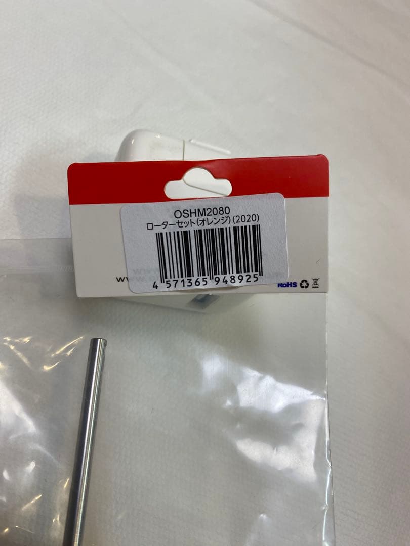 OMPHOBBY M2V2 メタルヘッドセット(オプションパーツ)