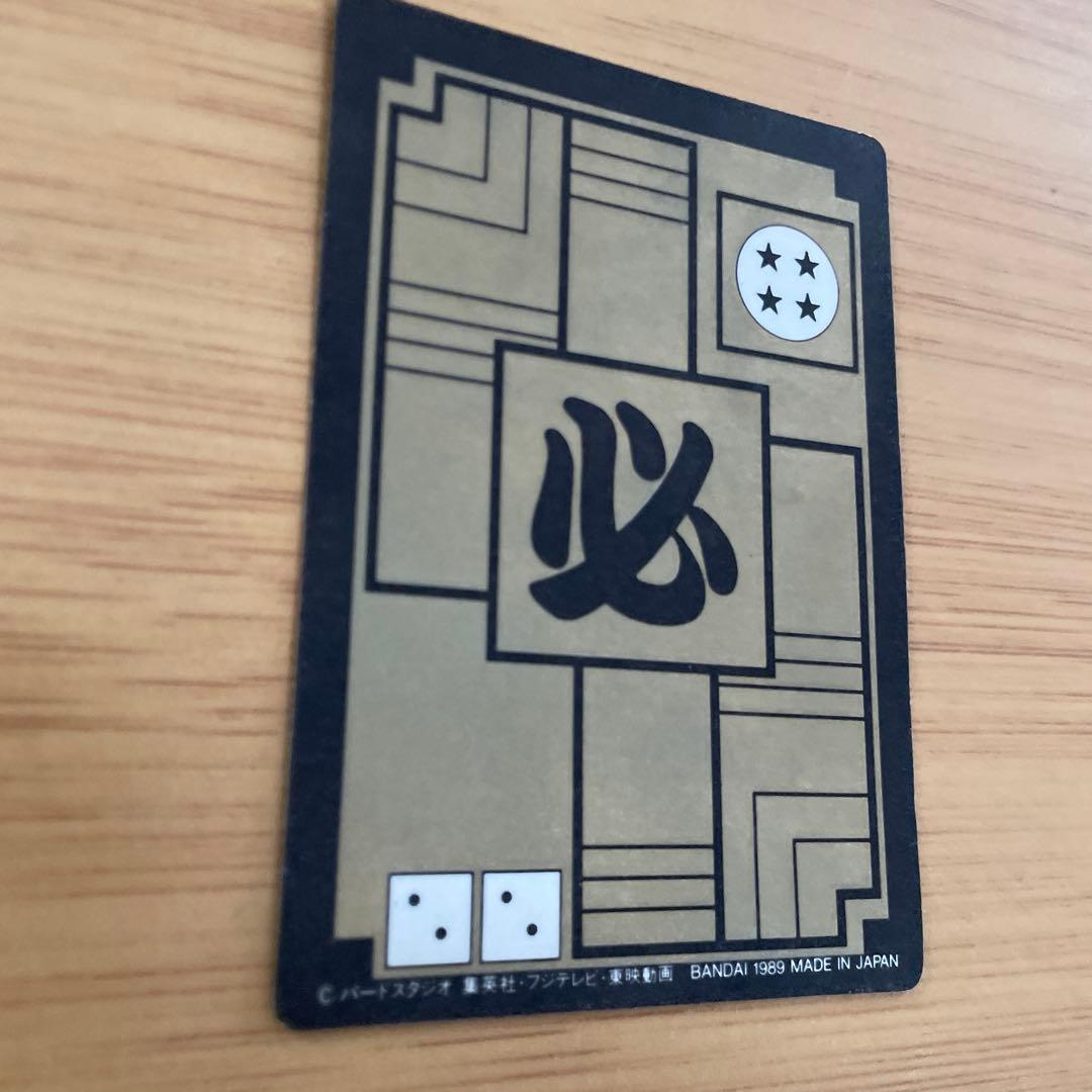 ドラゴンボール　カードダス　47 亀仙人