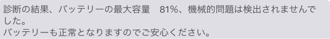 Apple iPad 第7世代