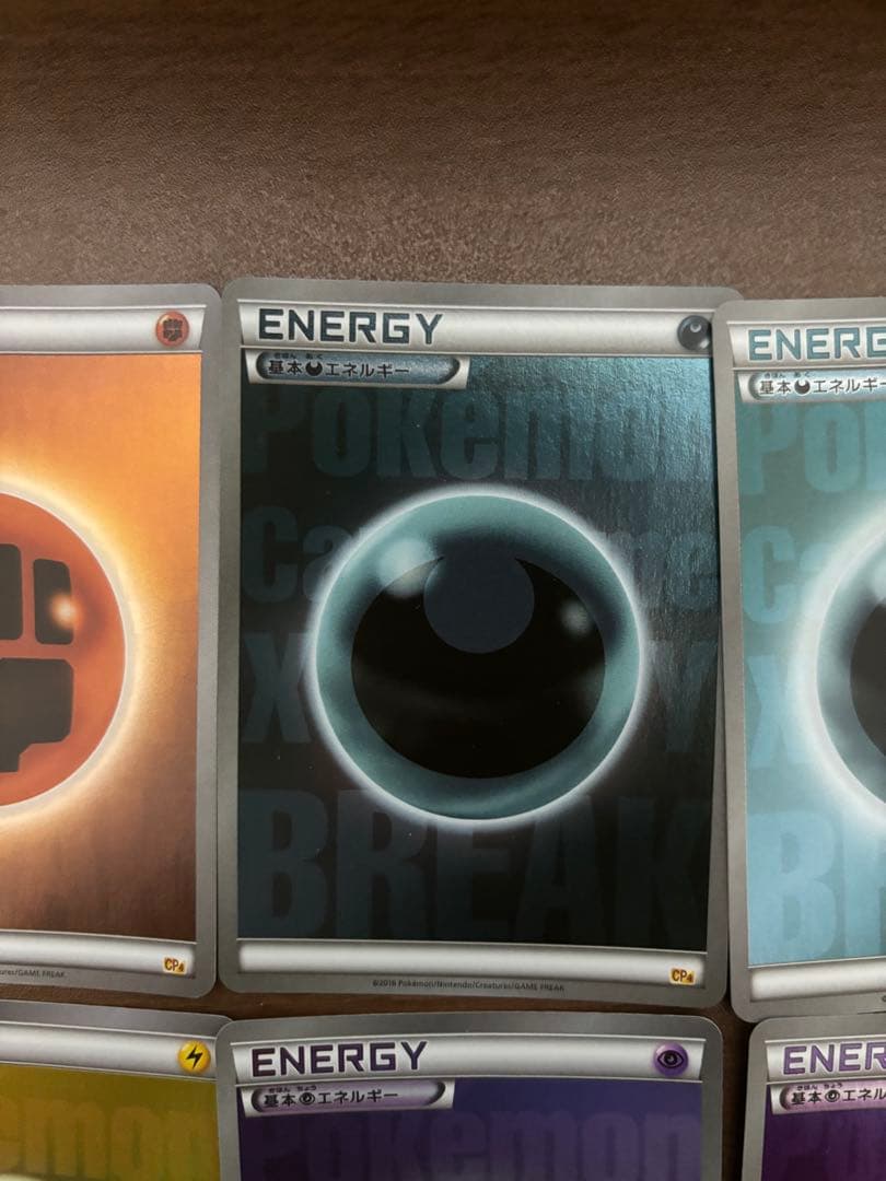 【まとめ売り】ブレイクエネルギー ミラー　 10枚セット　CP4