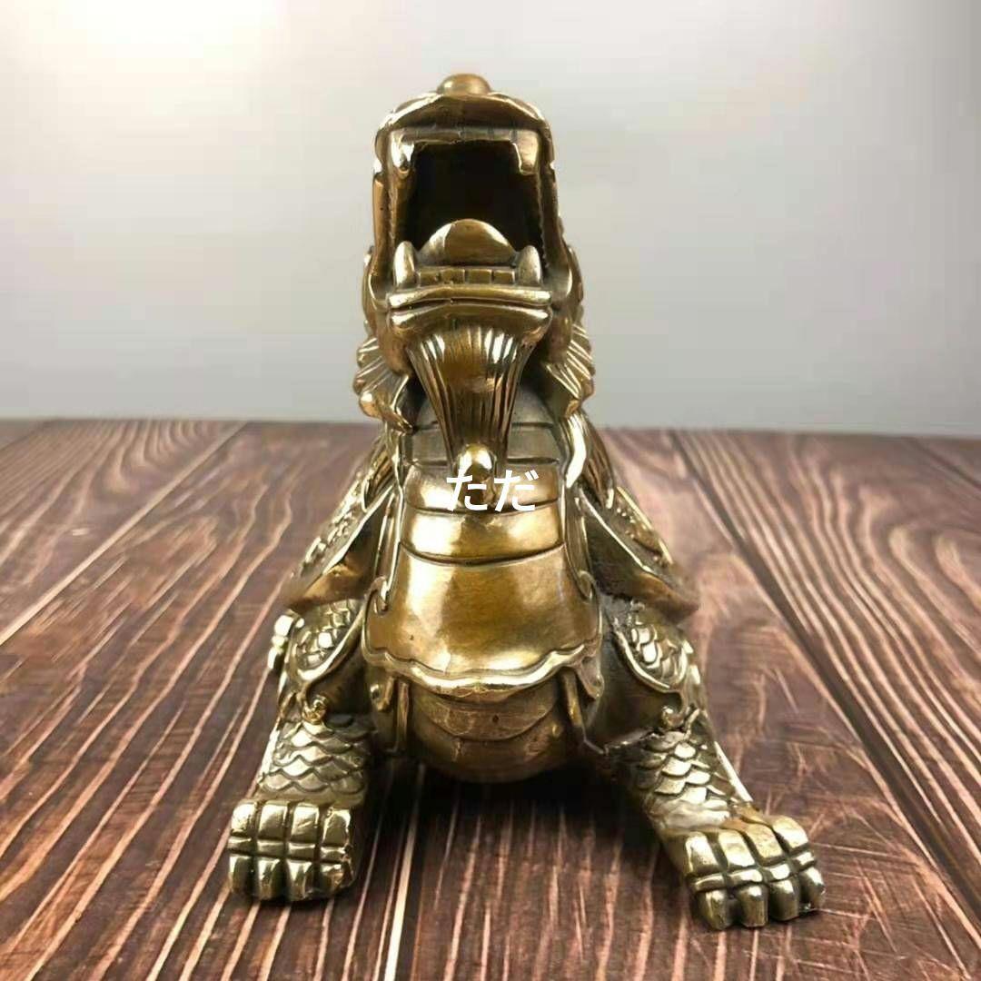 銅器 竜亀 四神獣亀 鎮宅 辟邪 開運 風水 招財 置物 工芸品 装飾品