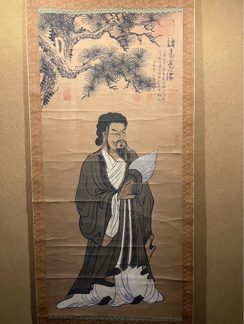 三国志 諸葛孔明 掛け軸