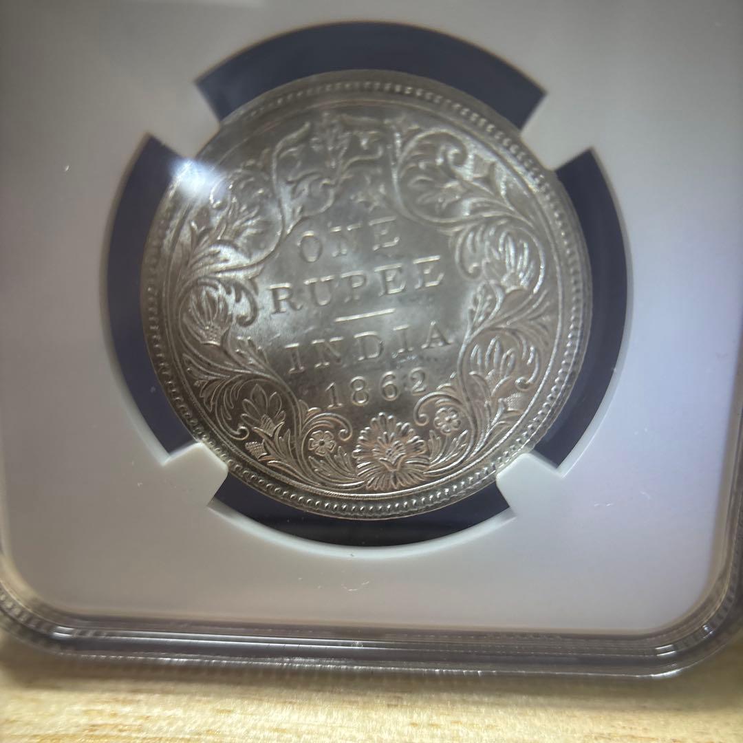 1862年 インド ルピー ヴィクトリア女王 MS 62 NGC