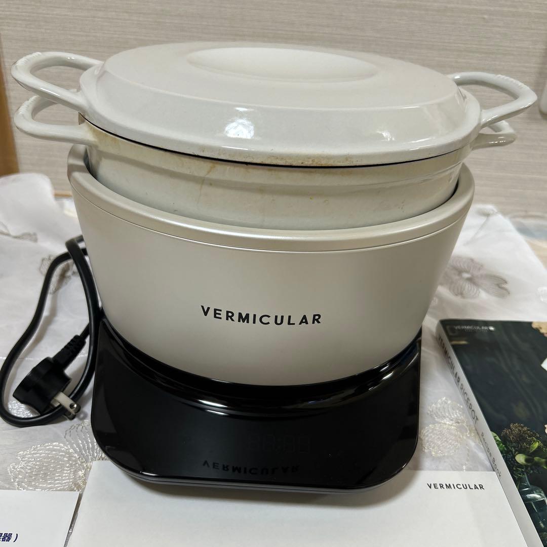 VERMICULAR RICEPOT ホワイト